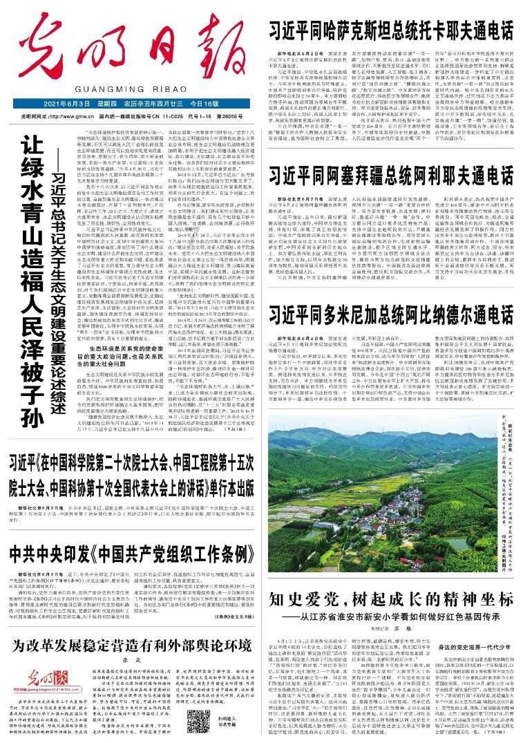 从胜利大街南六马路到令闻街教场路怎么坐公交车,最快-专业问答网站